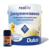   : Dulux Realife Kitchen and Room        1  
