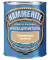   : Hammerite      5  