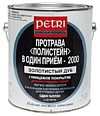   : Petri Polystain Two In One 2000      3 78 