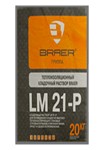   :        Braer LM 21  20